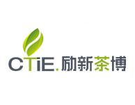 2026台州茶业博览会