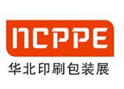 2026中国(天津)印刷包装产业博览会