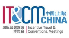 2026中国(上海)国际会奖旅游博览会