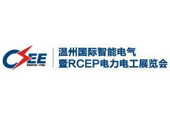 2026中国（温州）国际电力电气展览会、储能及充换电设备展览会