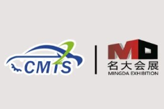 2026第二届常州国际新能源汽车产业博览会
