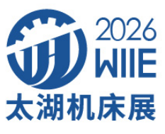 2026第47届无锡太湖国际机床及智能工业装备产业博览会