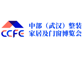 2026第六届中部（武汉）整装家居门窗博览会暨厨电照明/顶墙/窗帘布艺/装饰新材料展