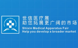 2026第46届西部国际医疗器械展览会