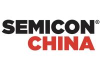 2026上海半导体展(SEMICON China)