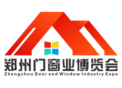 2026中国郑州门窗业博览会
