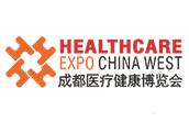 2026第33届成都医疗健康博览会