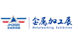 2026第23届青岛国际金属加工设备展览会