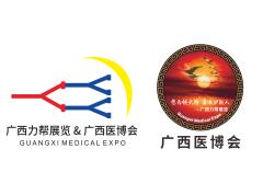 2026年第三十七届北部湾广西医疗器械展览会