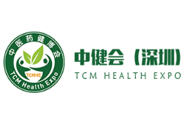 2026第七届中国国际中医药健康服务与供应链(深圳)博览会