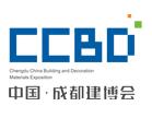 2026第二十五届中国(成都)建筑及装饰材料博览会