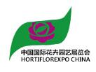 2026第二十八届中国国际花卉园艺展览会