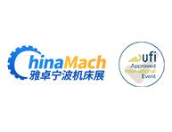 2026第27届宁波国际机床装备展览会