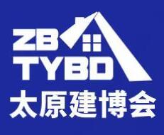 2026第十届中国中博（太原）建筑建材装饰博览会