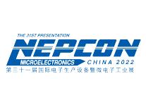 2026第三十四届中国国际电子生产设备暨微电子工业展