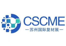 2026中国(苏州)国际高性能复合材料展览会