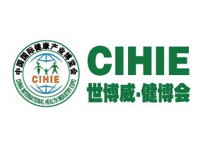 2026第35届中国国际健康产业博览会(北京站)