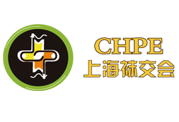 2026第二十届上海国际袜业采购交易会