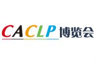 2026第二十三届中国国际检验医学暨输血仪器试剂博览会