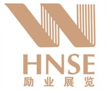 2026第七届中国/海宁国际时尚精品袜子采购交易会