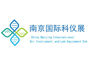 2026第二十二届南京国际科学仪器及实验室装备展览会、教育装备暨科教技术展览会