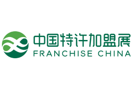 2026第66届中国特许加盟展览会•北京站 logo