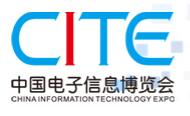 2026第十四届中国电子信息博览会