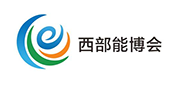2026中国(西安)国际现代能源工业博览会