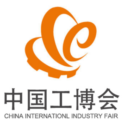 2026第26届中国国际工业博览会（上海工博会）
