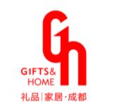 2026第18届中国（成都）礼品及家居用品展览会暨文创旅游商品展
