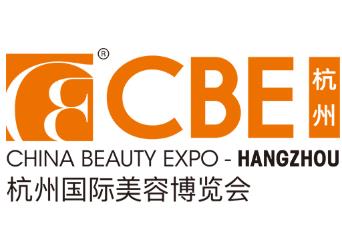 2026CBE杭州国际美容博览会
