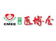 2026第54届中国国际医疗器械(山东)博览会