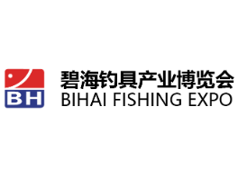 碧海(中国)2026年春季钓具产业博览会