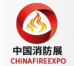 2026第五届中国(杭州)国际消防安全及应急救援展览会