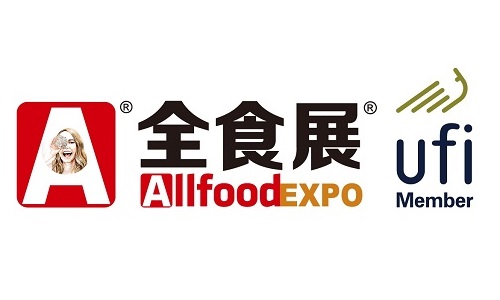 2026第26届全球高端食品展览会（深圳全食展）