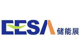 2026第五届中国国际储能产业博览会(EESA储能展)