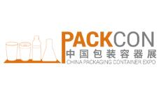 2026中国包装容器展