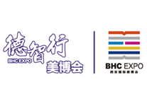 2026第43届中国(西安)国际美容美发化妆品博览会