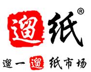 2026第29届遛纸·山东（国际）生活用纸及卫生用品展览会