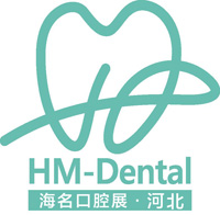2026海名华北国际口腔器材展览会暨学术交流会