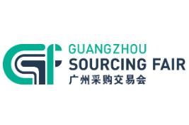 2026第六届广州采购交易会