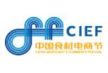 良之隆·2026第十四届中国食材电商节