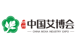 2026中国艾产业创新发展大会暨博览会