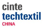 2026中国国际产业用纺织品及非织造布展览会