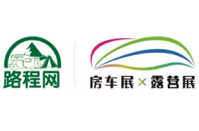 2026首届中部（武汉）房车露营旅游博览会