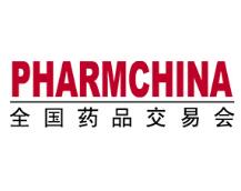 2026第92届全国药品交易会(药交会)