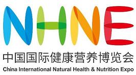 2026中国健康营养博览会(春季)
