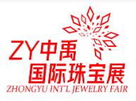 2026温州国际珠宝展览会