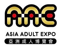 2026第十六届亚洲成人博览AAE（香港）