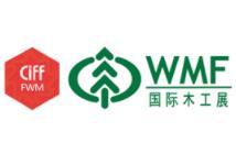 2026中国(上海)国际家具生产设备及木工机械展览会